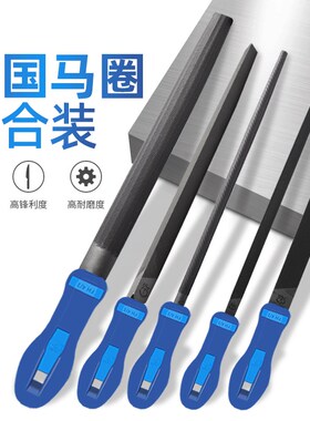 德国PFERD马圈锉刀金属钢锉圆矬子挫刀平板套装钳工半圆四方三角