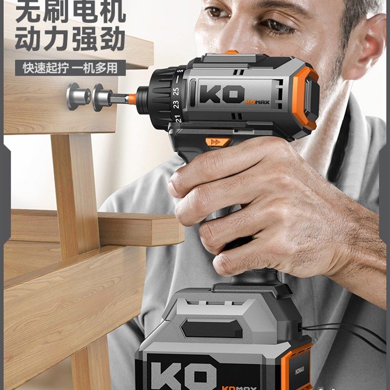 无刷起子机家用充电式大扭力螺丝批手持多功能冲击电动螺丝刀电批