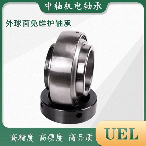 收割机免维护高速偏心套轴承HC UEL204 205 206 207 208 209 210