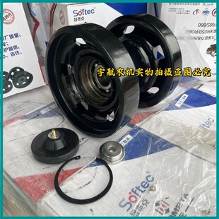 加大306支重轮总成 1008收割机配件EX108晟泰克改装 久保田758 988