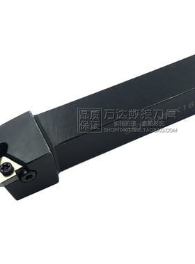 外螺纹车刀SER  SEL 1010H16/1212H16/1616H16/2020K16/2525M16