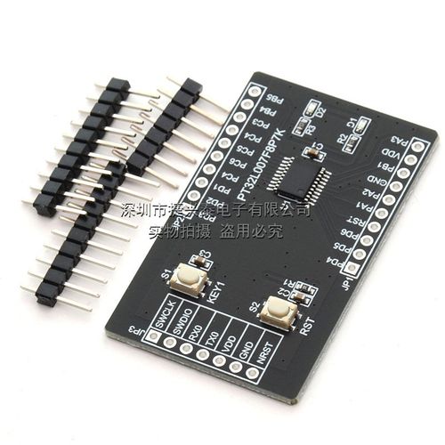 PT32L007F8P7K开发板最小系统板核心板超低功耗64K FLASH 16k ram