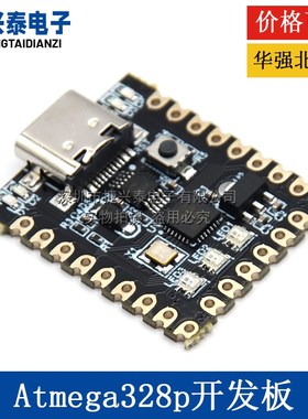 For-arduino nano mini超小typec开发板 atmega328p芯片ch340串口