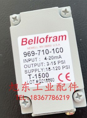 美国原装BELLOFRAM贝罗孚T1500电气比例阀电空转换器969-710-100