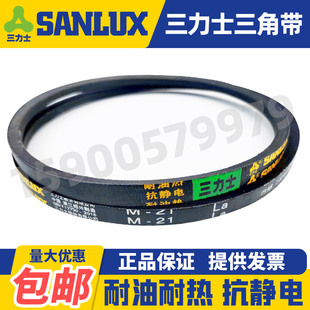 M46 M48 M40 M43 M44 M42 M39 M41 M47 三力士三角带M37 M45 M38