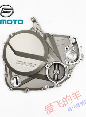 春风原厂配件CF250发动机右边盖250NK/250SR发动机右侧盖离合边盖