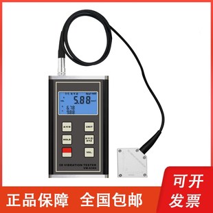 3D振动测试仪三轴振动检测仪蓝牙数据传输 6380便携式 广州兰泰