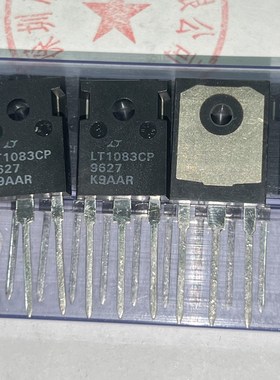 LT1083CP  大电流稳压管 LT凌特原装现货实拍