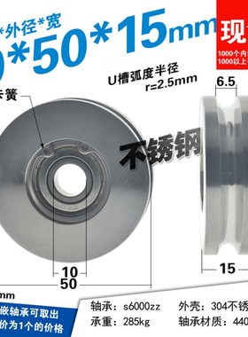 ENY21-A48-R2.5圆皮带惰轮圆孔固定U槽加宽标准外螺纹型10*50*15