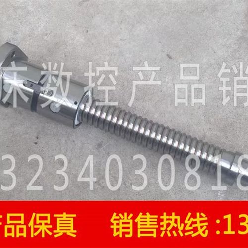 沈阳数控机床 CAK5085 CAK50135 车床配件 X轴 汉江滚珠丝杠515长