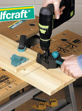 德国进口Wolfcraft狼工圆木榫打孔定位器木销钻孔定位器木工拼板