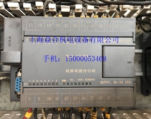 沈阳中捷摇臂钻床 Z3080PLC 电柜控制器 可编程逻辑控制器