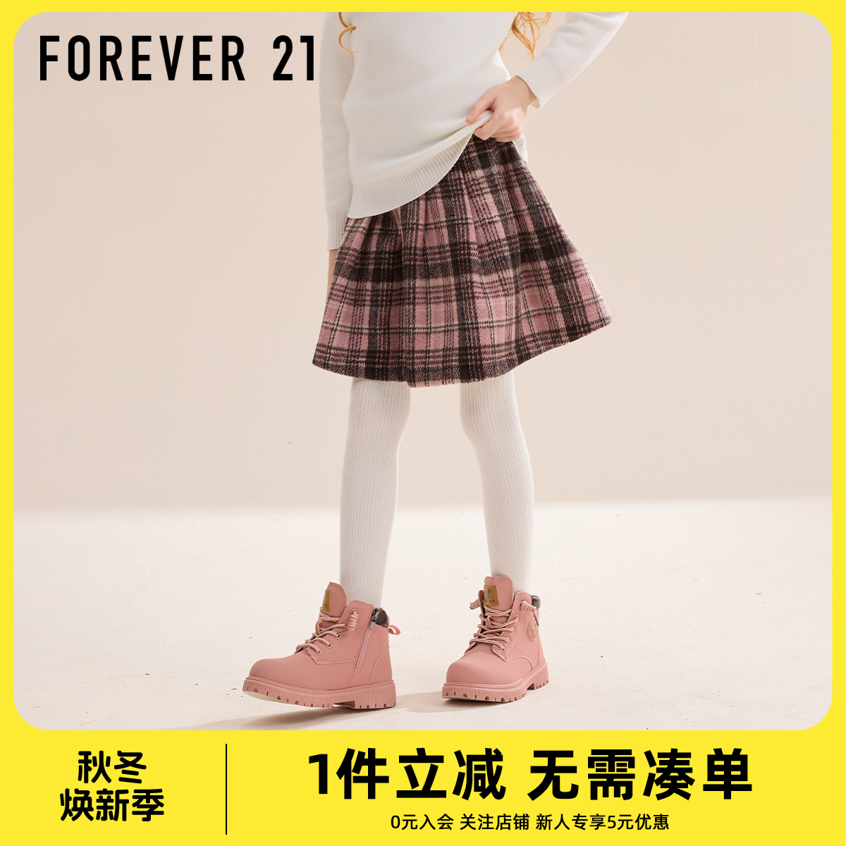 Forever 21童装半身裙女童冬装2025新款学院风女孩百褶裙儿童裙子