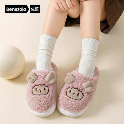 佐蕉可爱小羊秋冬季2025棉拖鞋