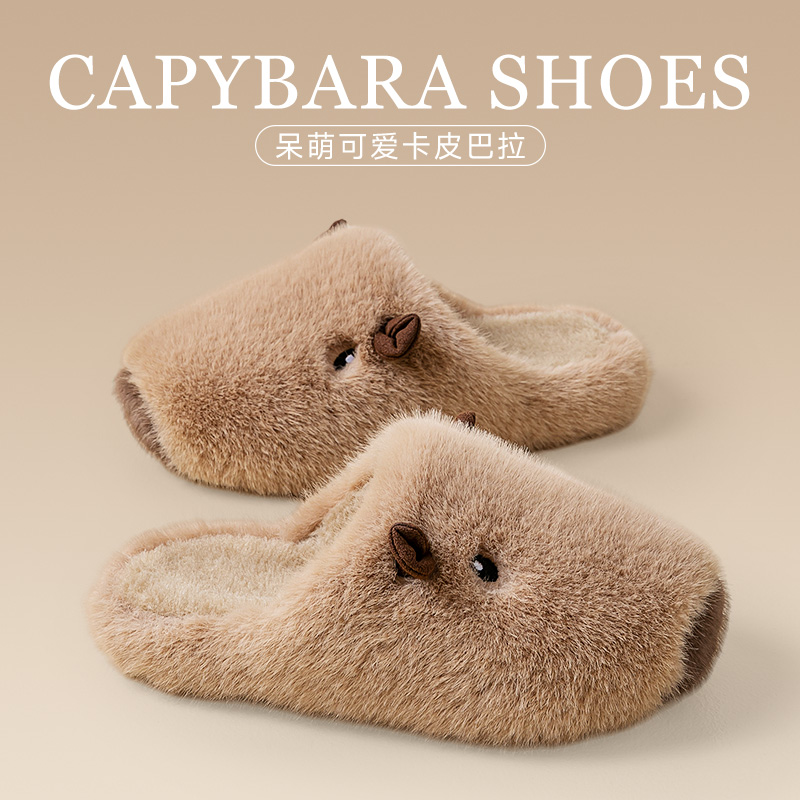 佐蕉卡皮巴拉棉拖鞋女士冬季