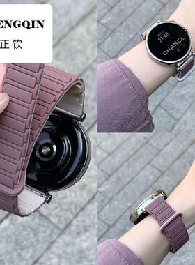 柚可【张婧仪同款】适用华为GT5/41mm表带GT3pro烟紫色磁吸硅胶Wa