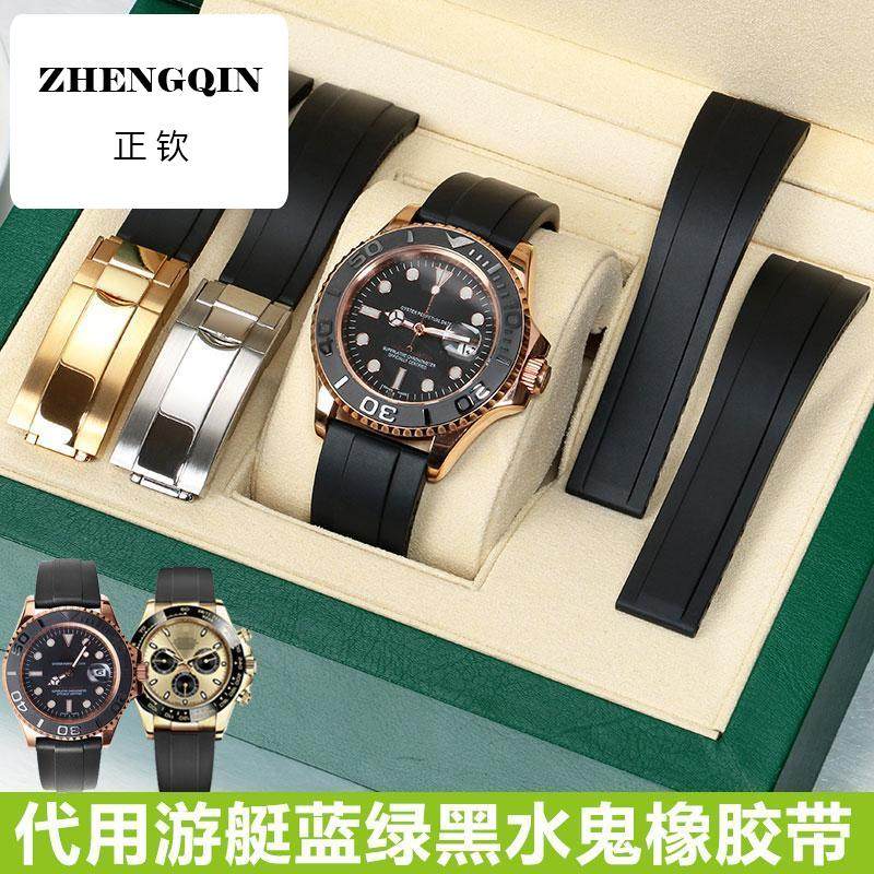 适配劳力士手表带迪通拿游艇名仕日志黑绿水鬼 GMT橡胶带男表链20