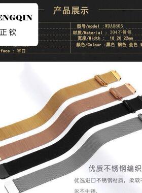 店铺推荐米兰尼斯磁吸智能网带表带适用华为GT2金属三星Ticwatch