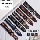 适配卡地亚坦克手表带真皮表带tank伦敦钥匙must男女款 鳄鱼皮表带