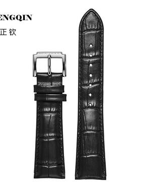 适用Seagull海鸥表带 20#针扣皮表带 海鸥手表表带皮带男女士手表