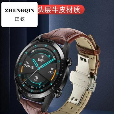 适用华为watch4/gt4/gt3/gt2 真皮高档男女款荣耀2/GS手表带商务G