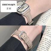 适用iwatch9苹果手表真皮小蛮腰女款 表带iwatch7腕带ultra表带s8