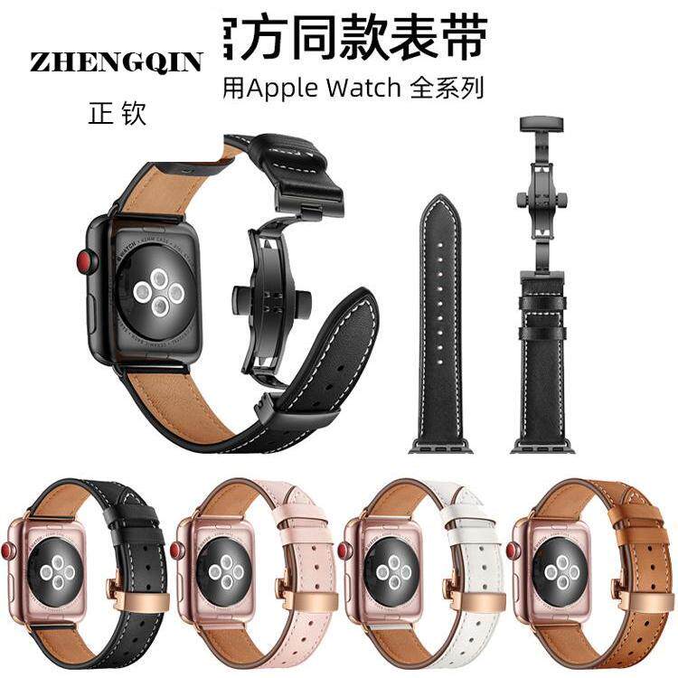 适用Apple watch 10蝴蝶扣表带iwatch 9/8/7/6/新款皮质苹果手表u