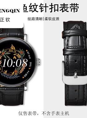 适用小米表带Watch S4专用S3/S2真皮color2运动Watch S1pro男女皮