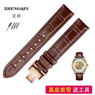 真皮表带牛皮表链适配澳利时AOLISHI机械表蝴蝶扣手表配件20 22mm