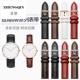 金伯奇适用同款 手表带男女真皮dw尼龙带配件表链32mm40mm dw表带