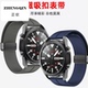 适用华为gt4 gt3pro手表带磁吸硅胶折叠扣荣耀小米s3通用22mm表带
