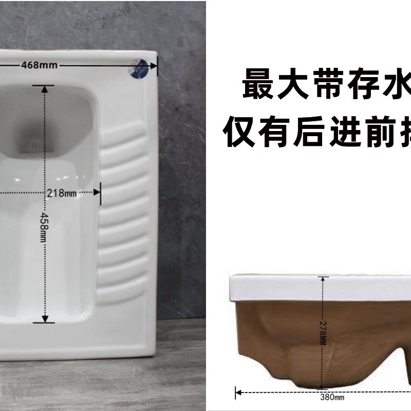 20cm高超薄i带存水弯防堵防臭蹲便池陶瓷大便盆卫生间蹲坑水箱套