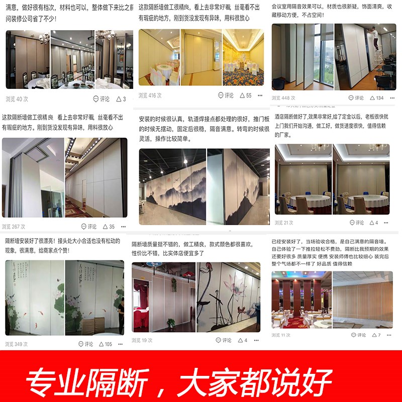 酒店活动c隔断墙移动高隔断包厢宴会厅隔音墙屏风隔断折叠推拉墙