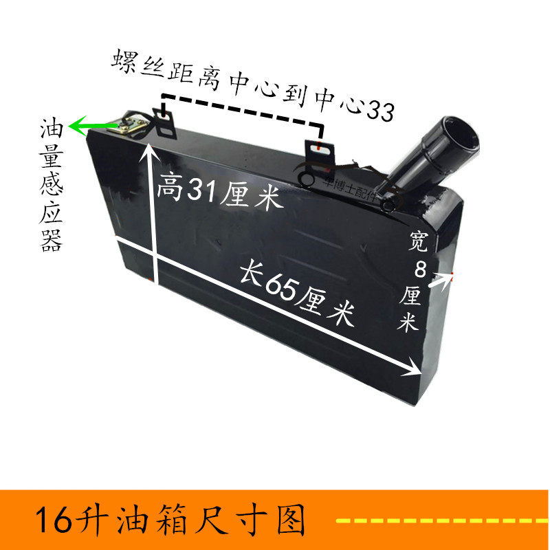 摩托三轮车油箱i 挂式油箱 油箱改装备用增城器沙滩车大容量副油