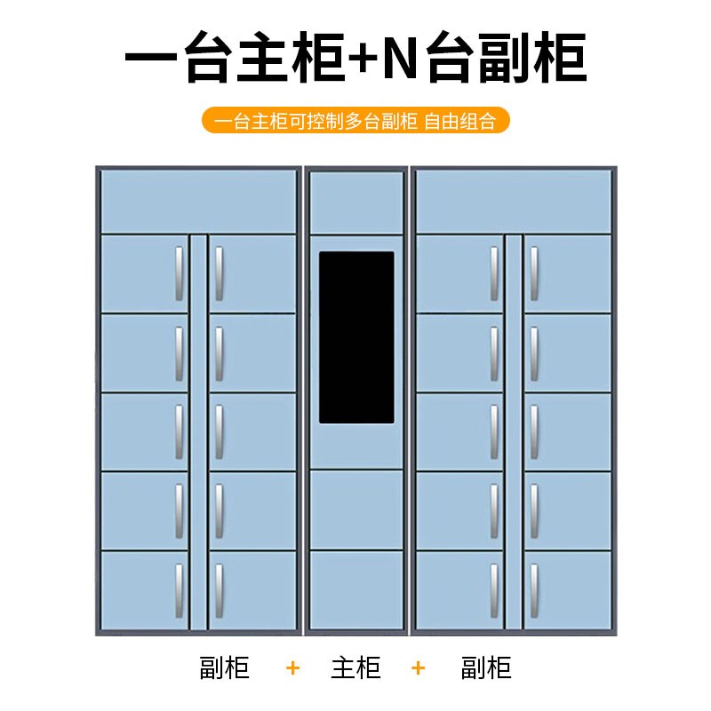 智能生鲜柜冷藏自提柜社区蔬果保鲜冷冻临时N存储配送柜无人共享