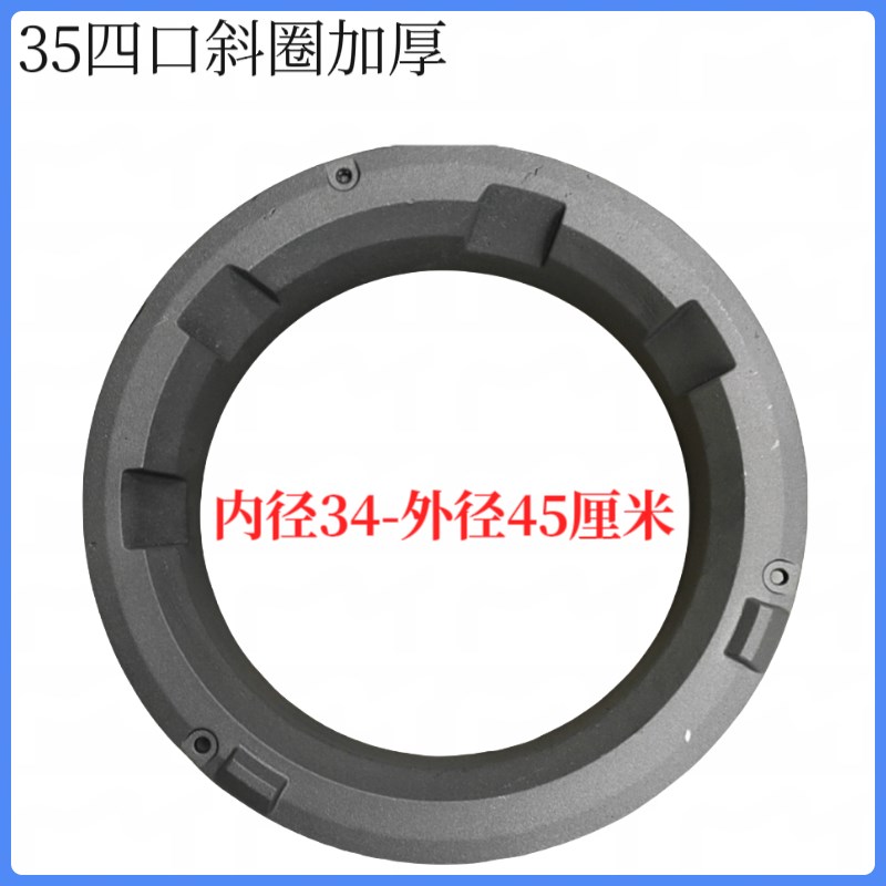 商用灶圈加厚生铁炉圈锅圈酒店厨房柴油灶圈边圈燃U气炒炉铁圈钢