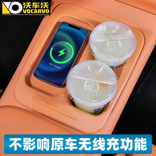 适用零跑C16无j线充硅胶垫保护套c10扶手箱后杯垫改装配件汽车用