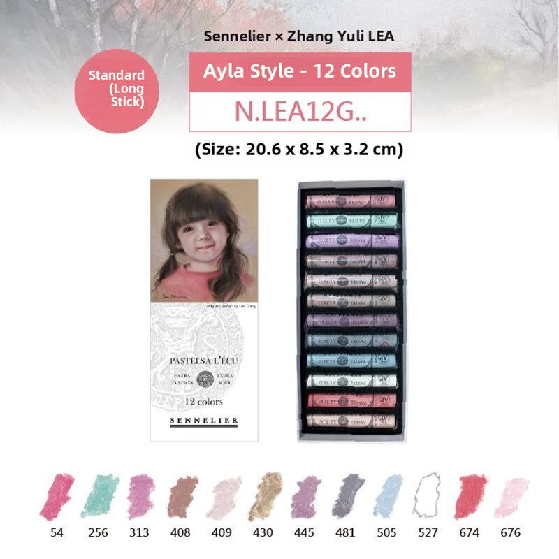 申内利尔色粉笔l棒极软粉彩条贾巍人像风景标准色上色