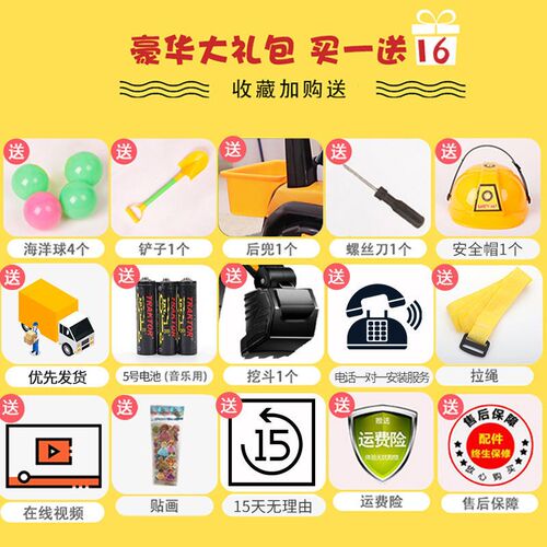 儿童电动挖掘机h工程车男孩玩具车挖土机可坐可骑钩机超大挖机勾