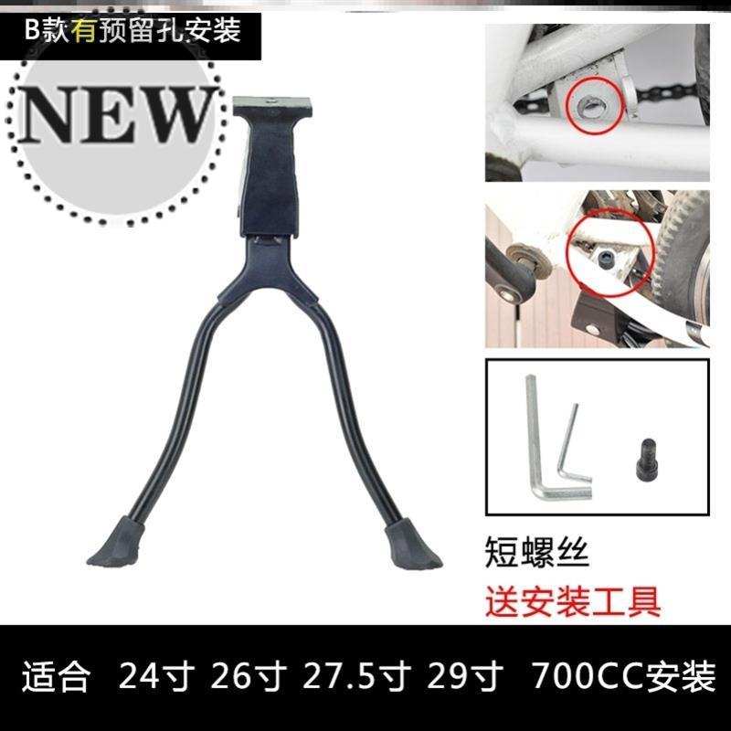 折叠山地公c路自行车脚撑梯支架停车架子f单边中中Q地撑脚腿2426