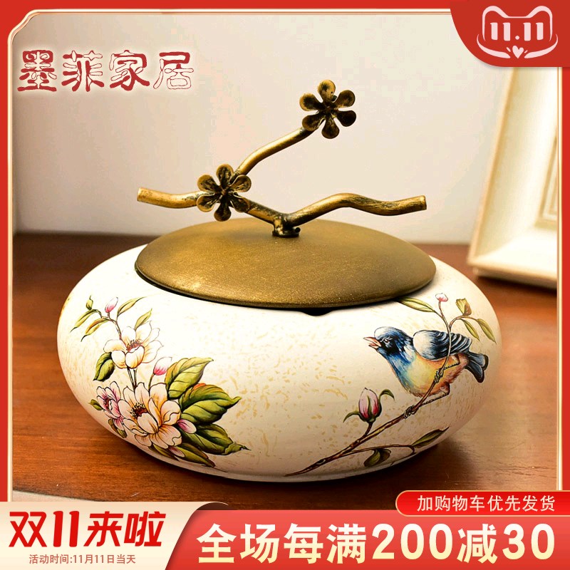 带盖烟灰缸创意个性潮流陶瓷大号烟缸防飞灰家用美式欧式客厅复古