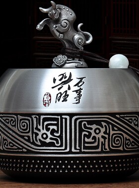 12生肖纯锡茶叶罐摆件家s用密封罐大号金属储存罐商务礼品定制log