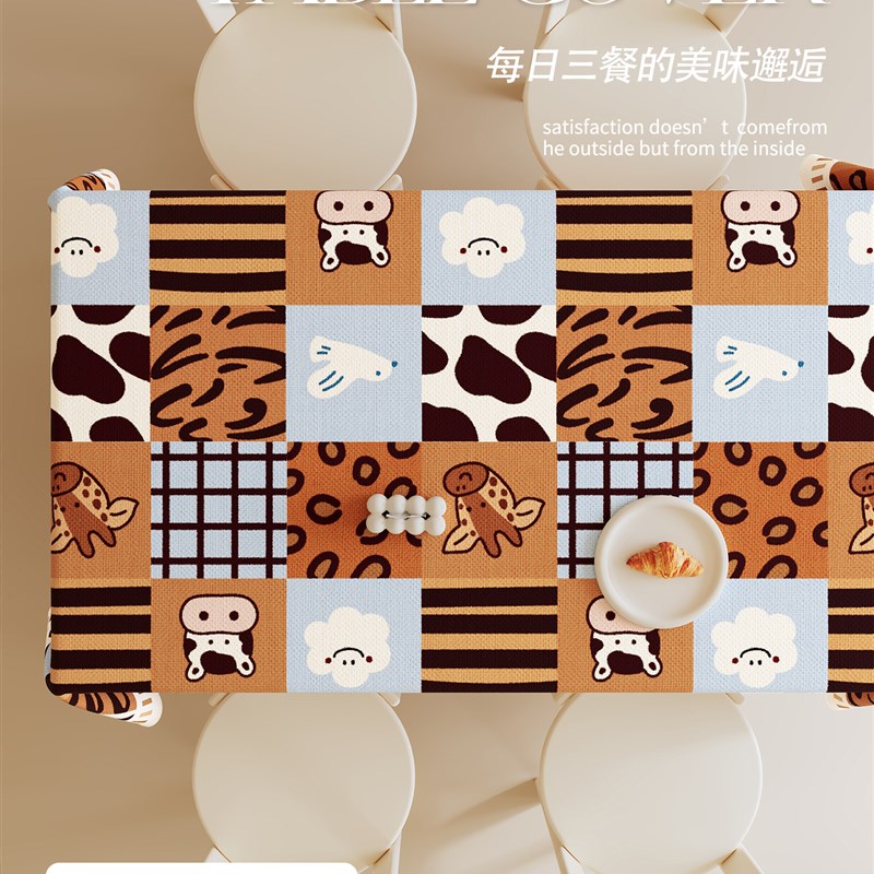 多巴胺桌布d免洗防水防油桌垫艺术矩形客厅2025新咖啡桌桌布