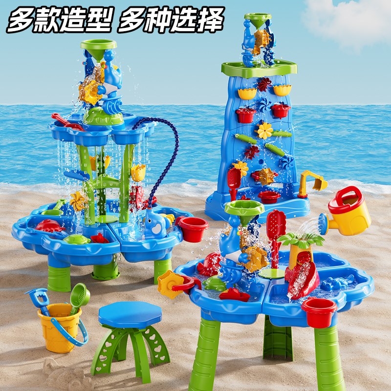 沙滩桌玩水上玩具儿童海边装备宝宝挖沙J戏水沙漏户外挖土沙子套