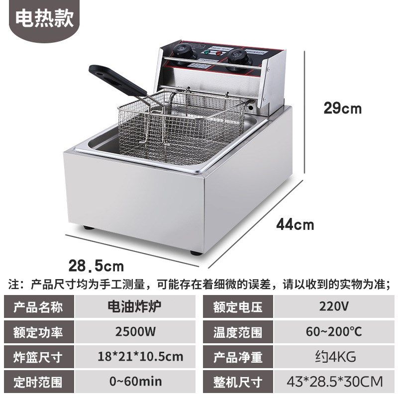 电油炸锅炸炉燃气自动控温油炸锅商用油炸锅商用摆摊单Z双缸燃气