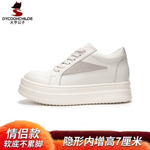 情侣款鞋子厚底内增n高男鞋隐形运动鞋休闲小白鞋板鞋男款韩版潮