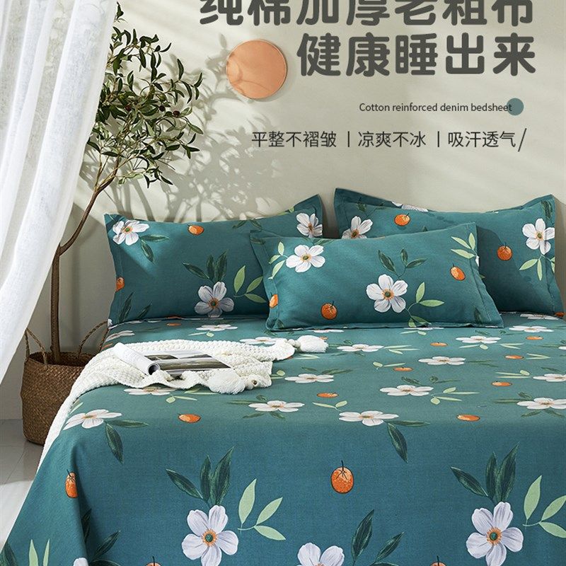 加厚款!纯棉老粗布床单单件夏季凉席全棉棉麻亚麻麻布帆布三件套