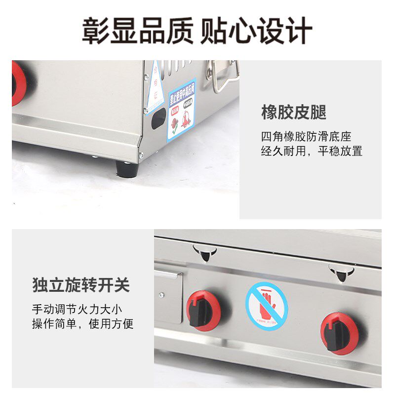燃气扒炉商用g手抓饼机器铁板烧设备铁板豆腐摆摊铁板鱿鱼烤冷面