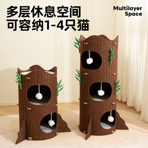 毛毡猫窝猫c爬架家用猫爬柱猫树一体树洞猫窝小型剑麻桶猫别墅双