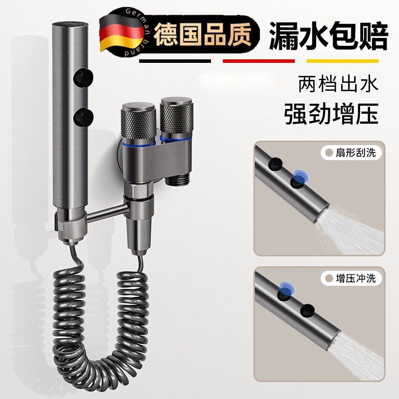 德国高压水枪马桶伴侣喷枪冲洗阀一进二出水龙头角阀水枪高压喷枪